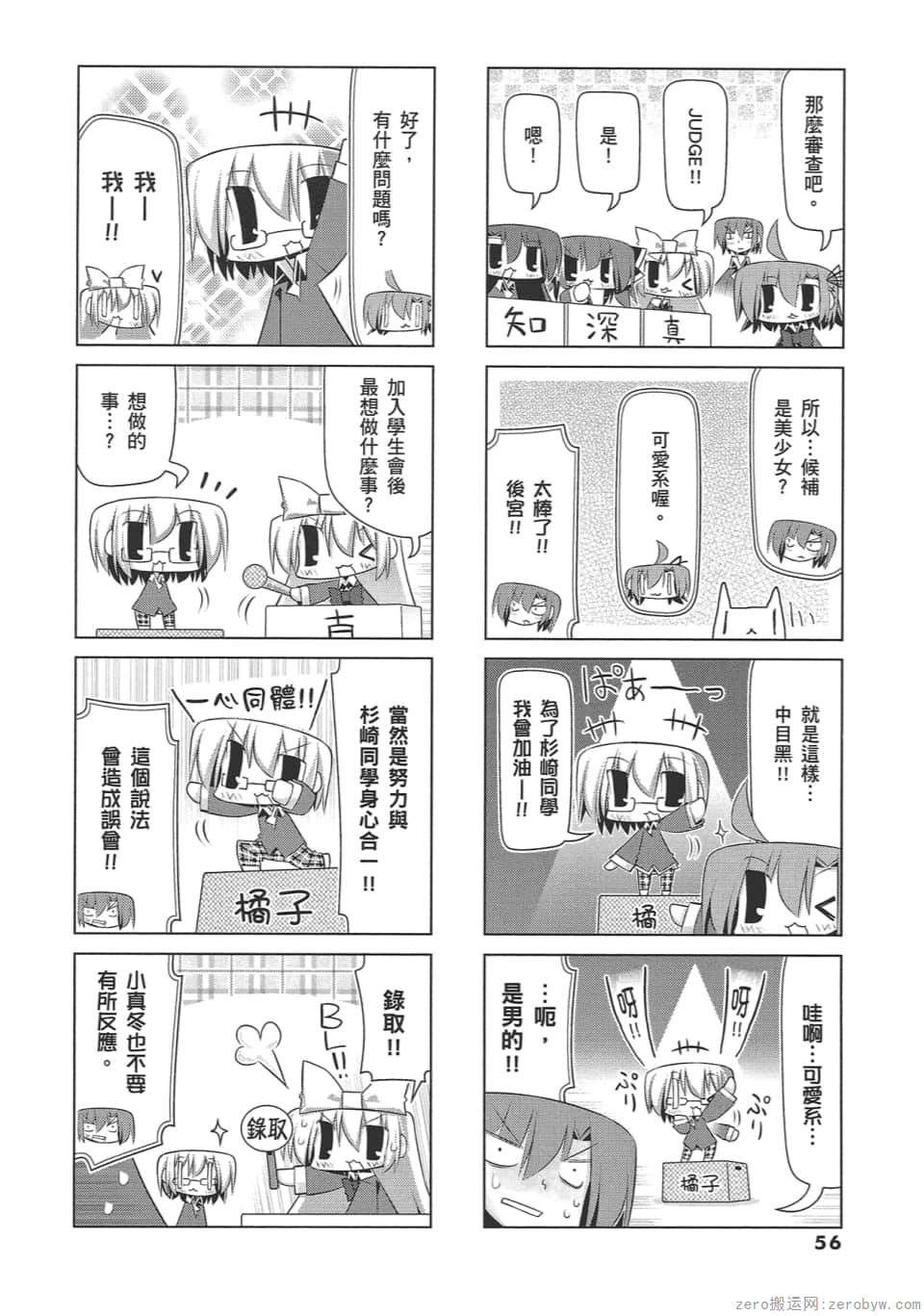 Page 60