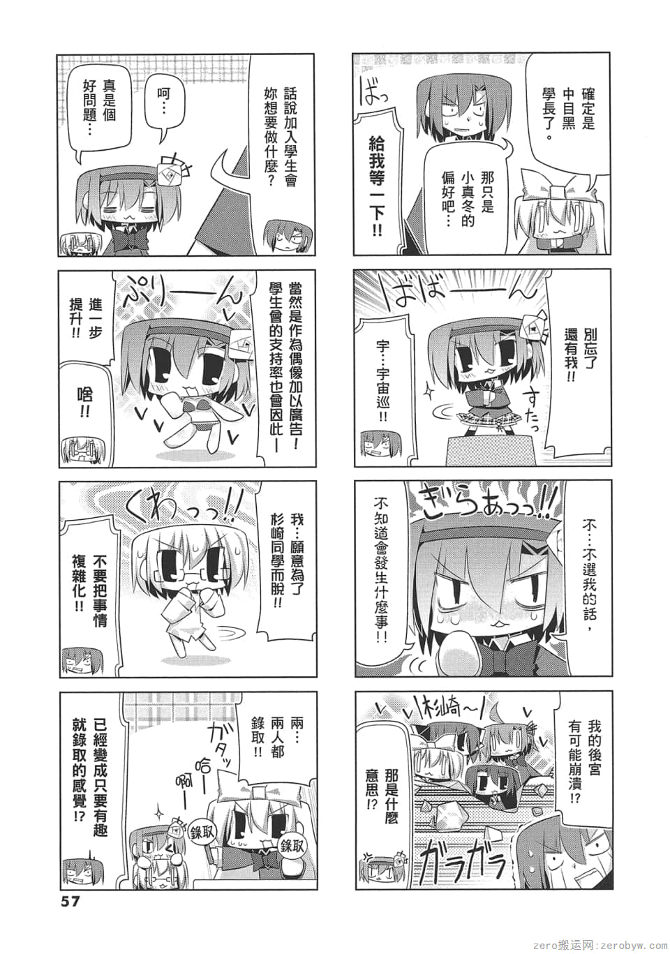 Page 61