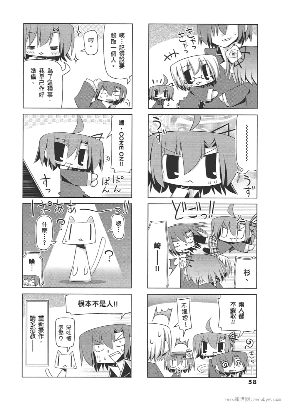 Page 62