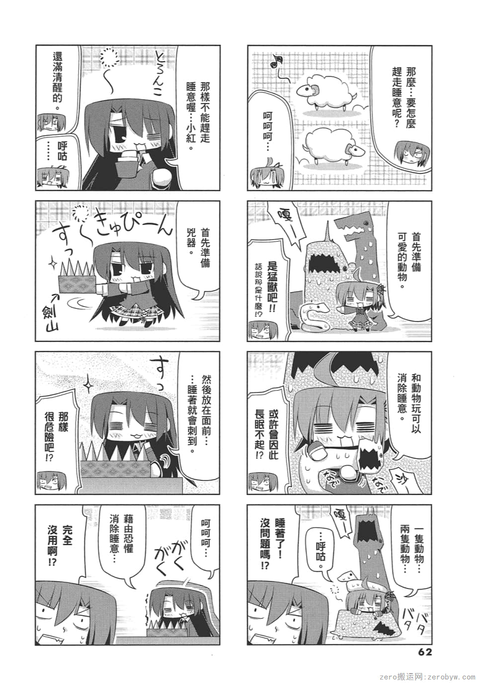 Page 66