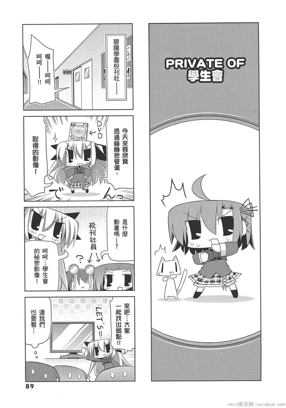 Page 93