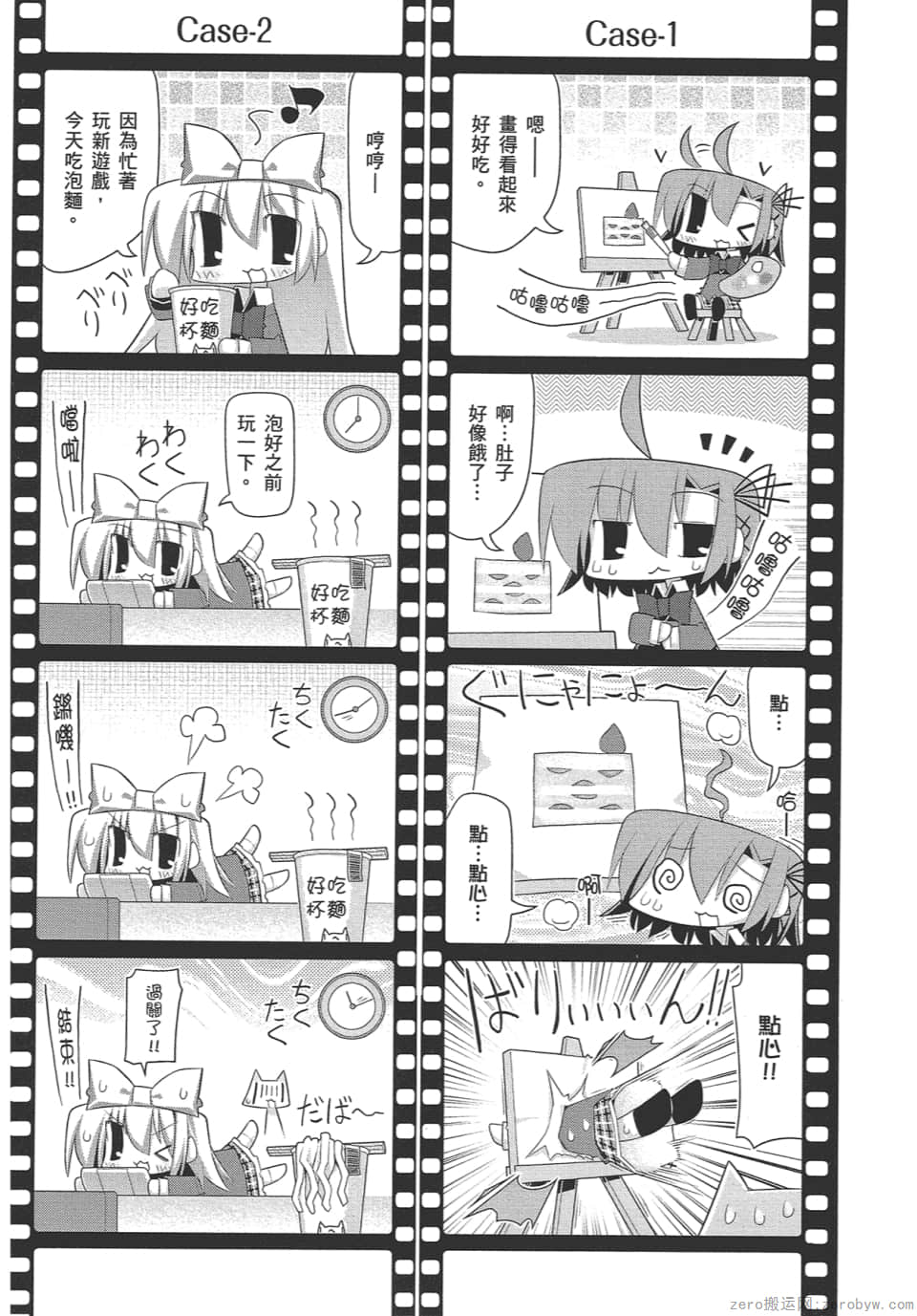 Page 94