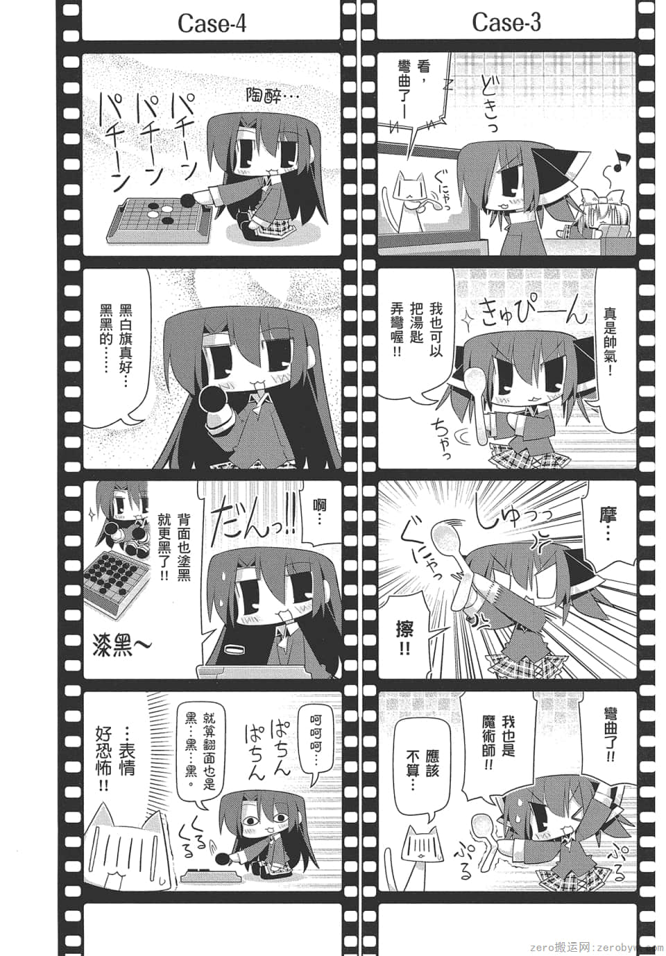 Page 95