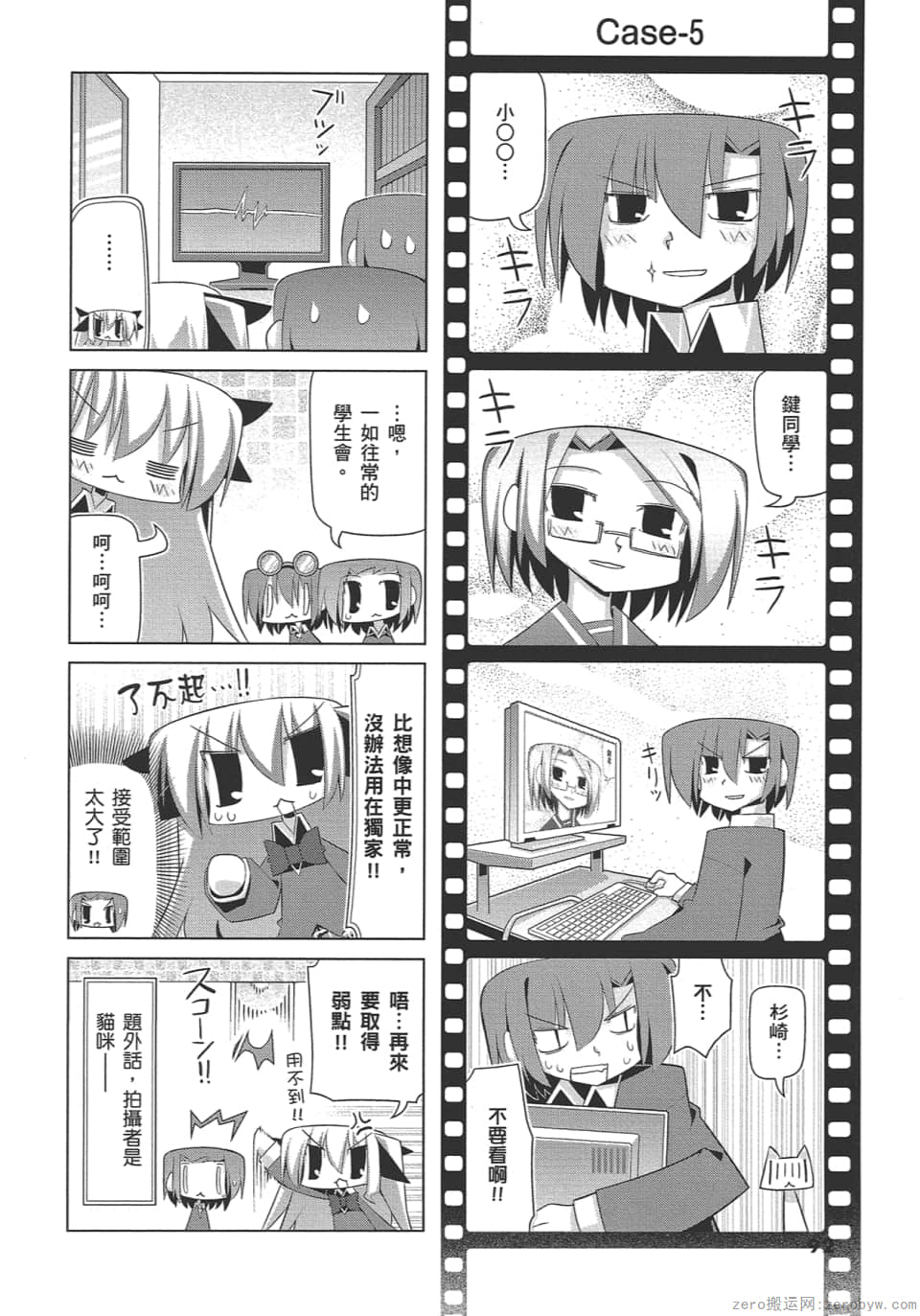 Page 96