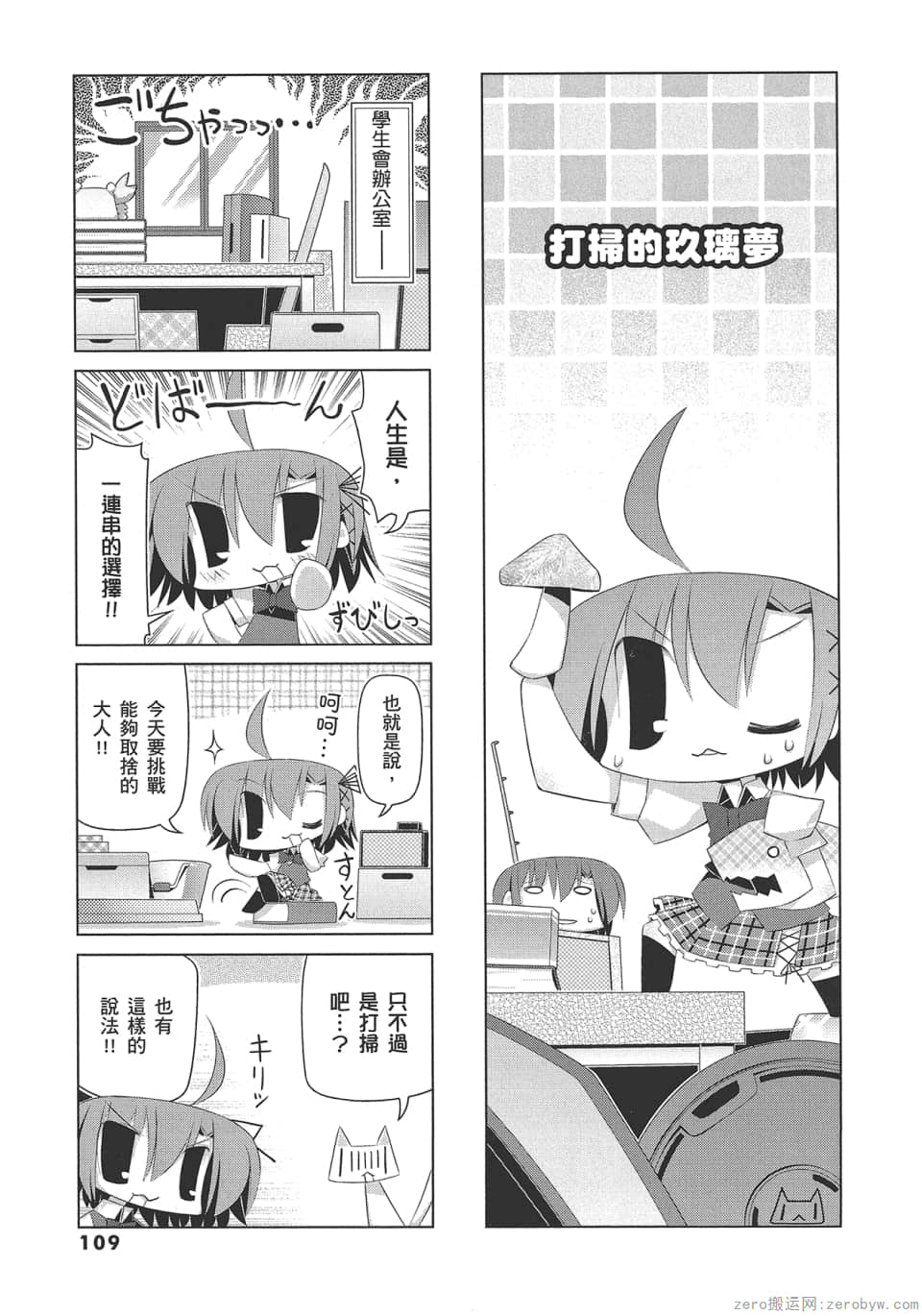 Page 113