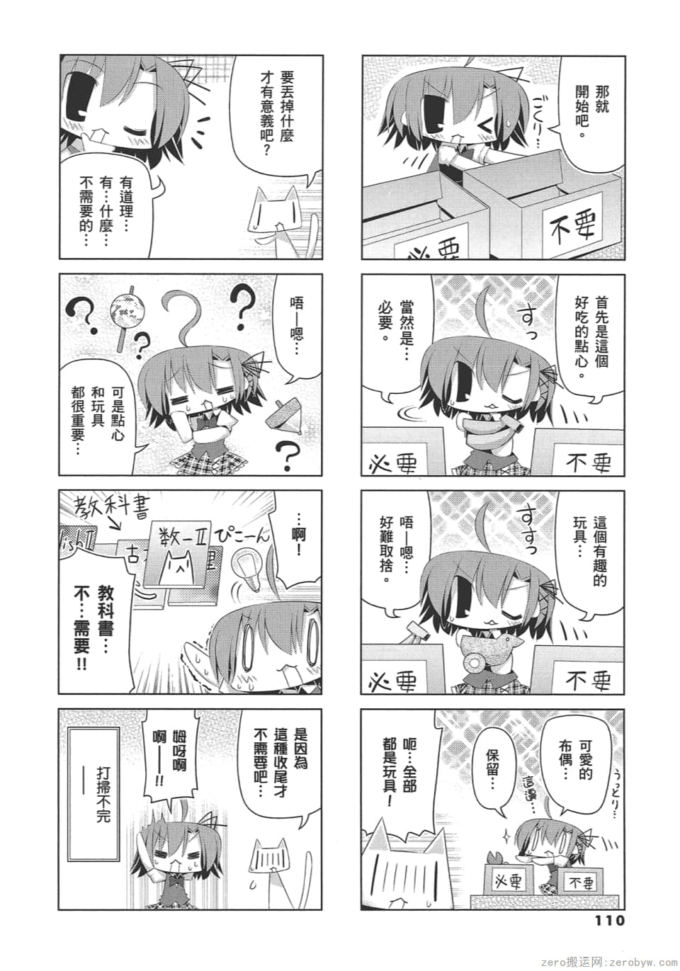 Page 114