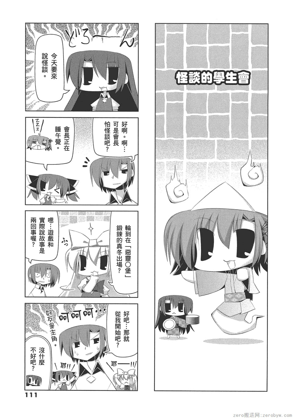 Page 115