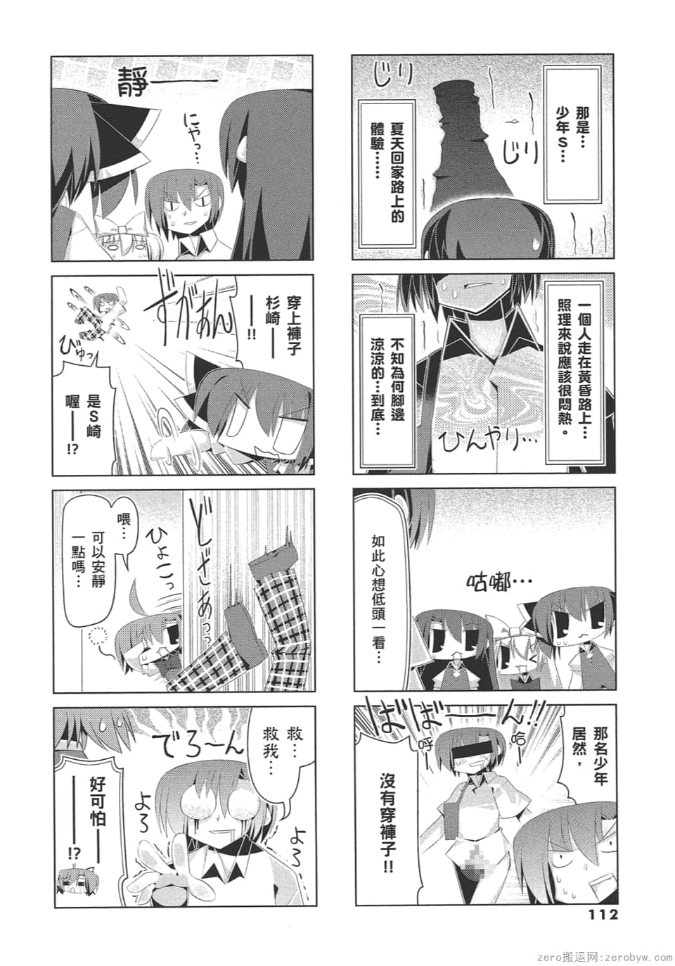 Page 116