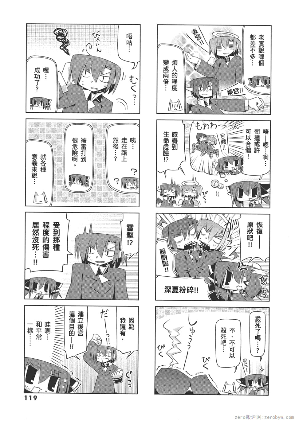 Page 123