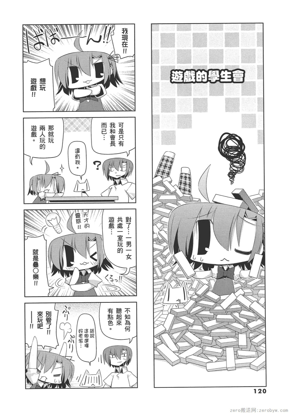 Page 124