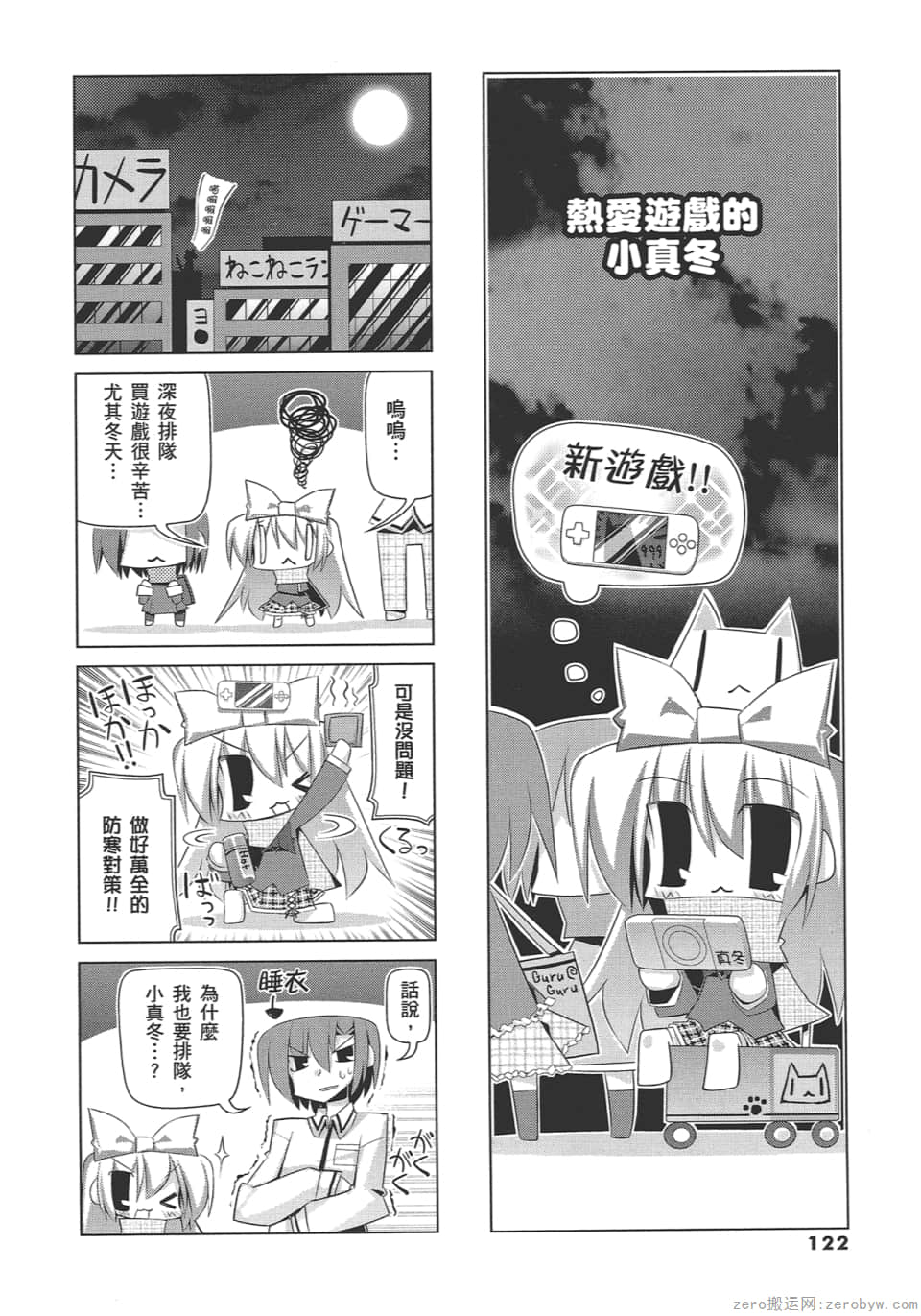 Page 126