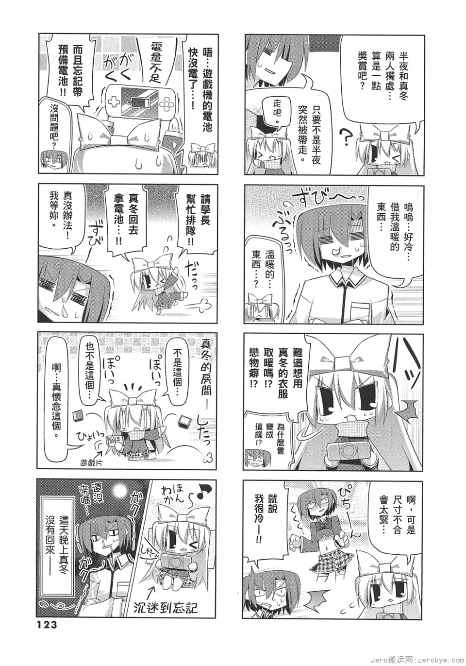 Page 127