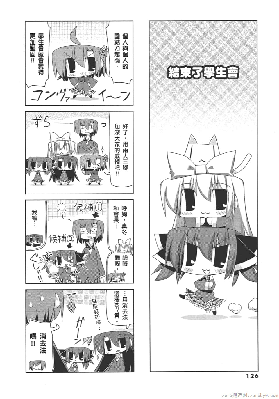 Page 130