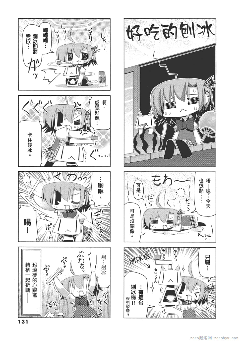Page 135