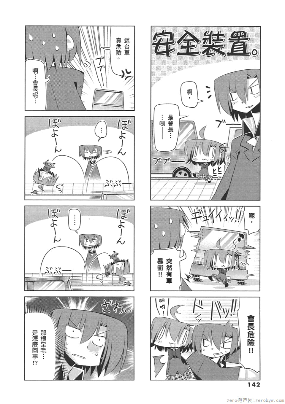 Page 146