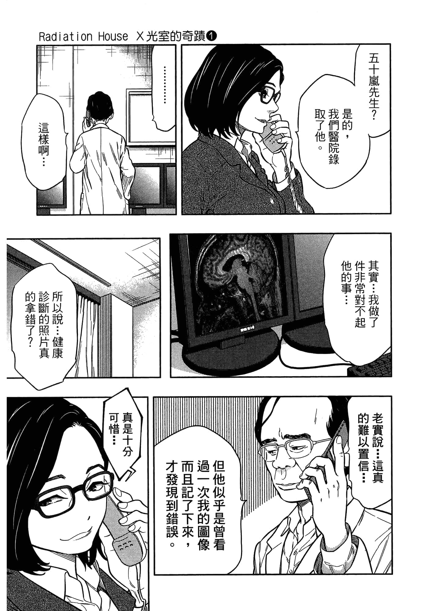 Page 63
