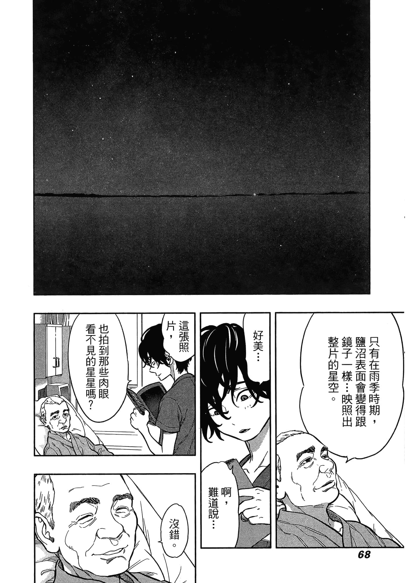 Page 72