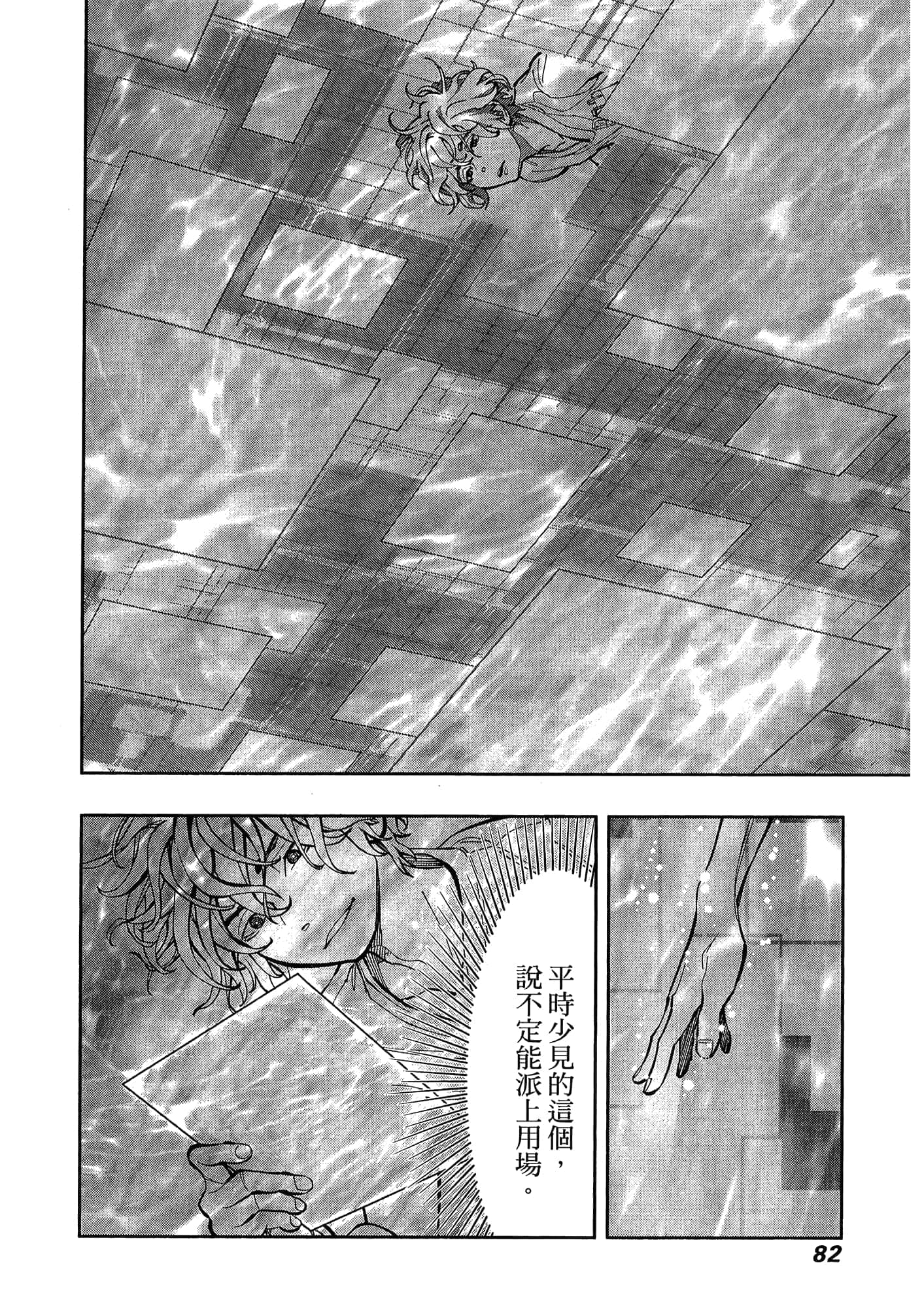 Page 86