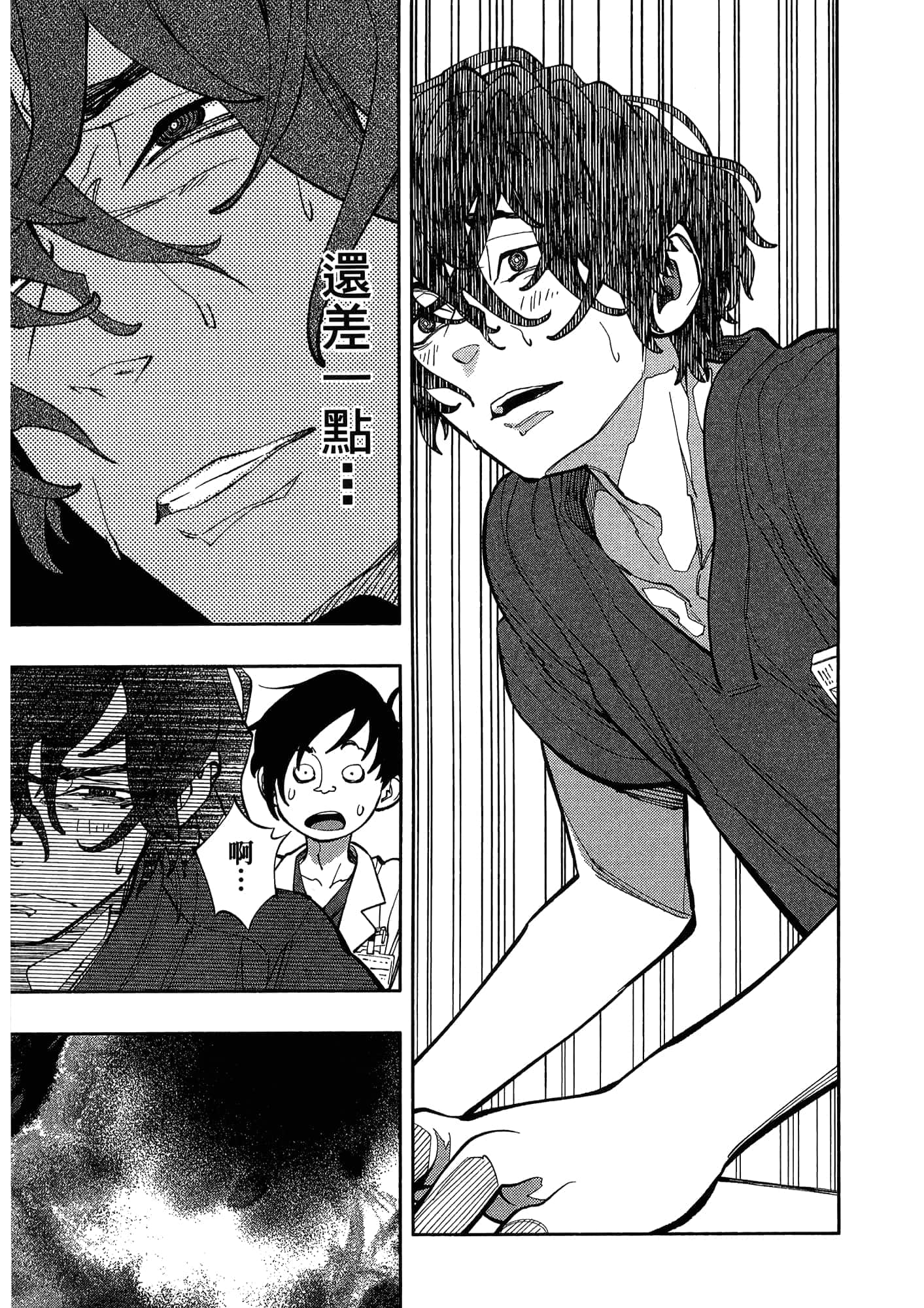Page 91