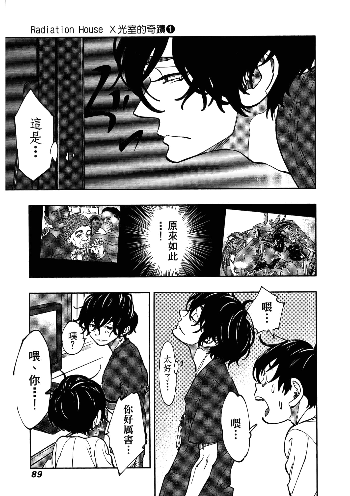 Page 93