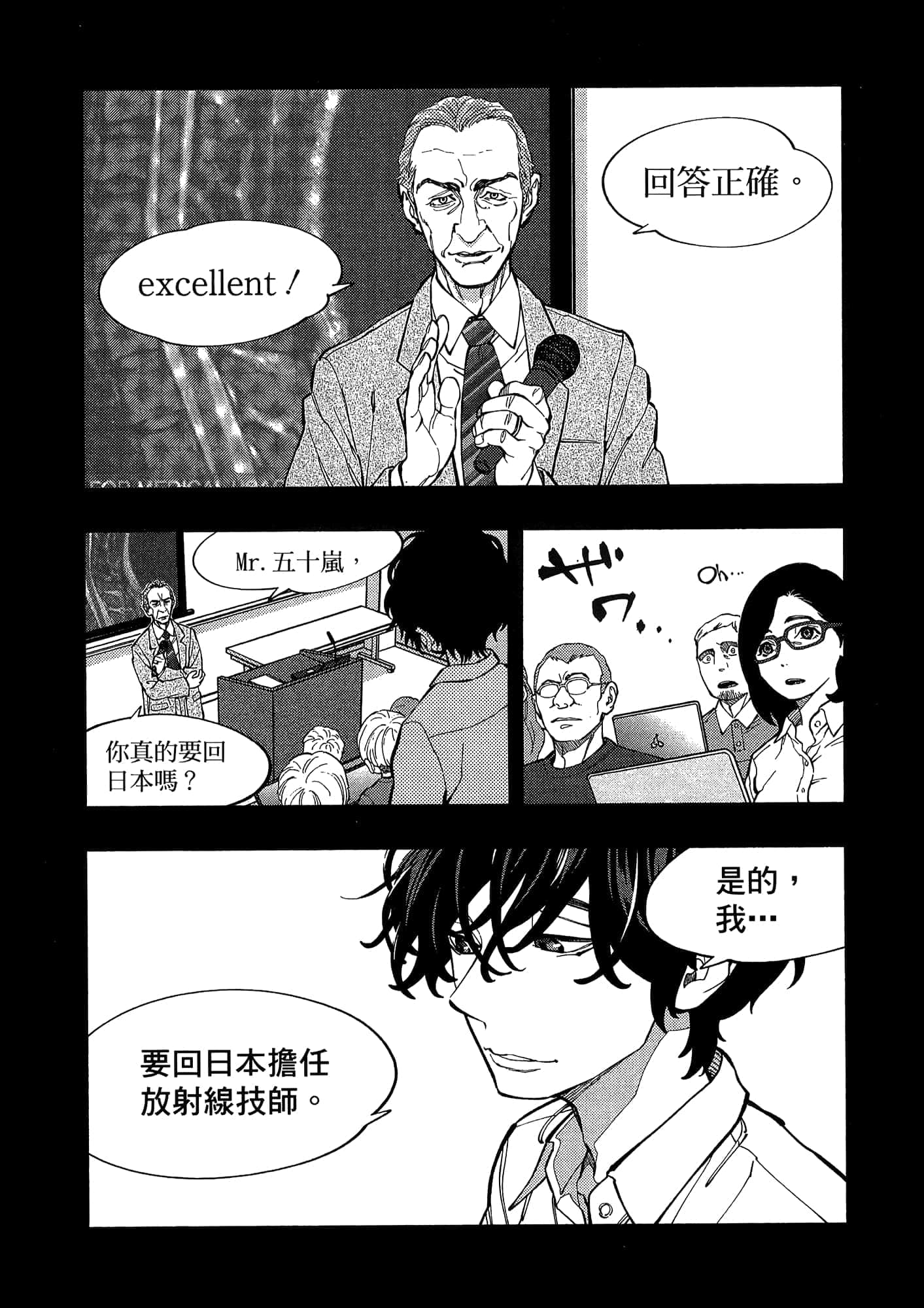 Page 106