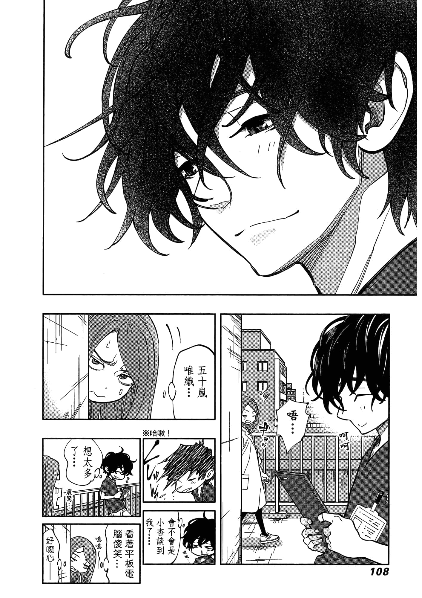 Page 112