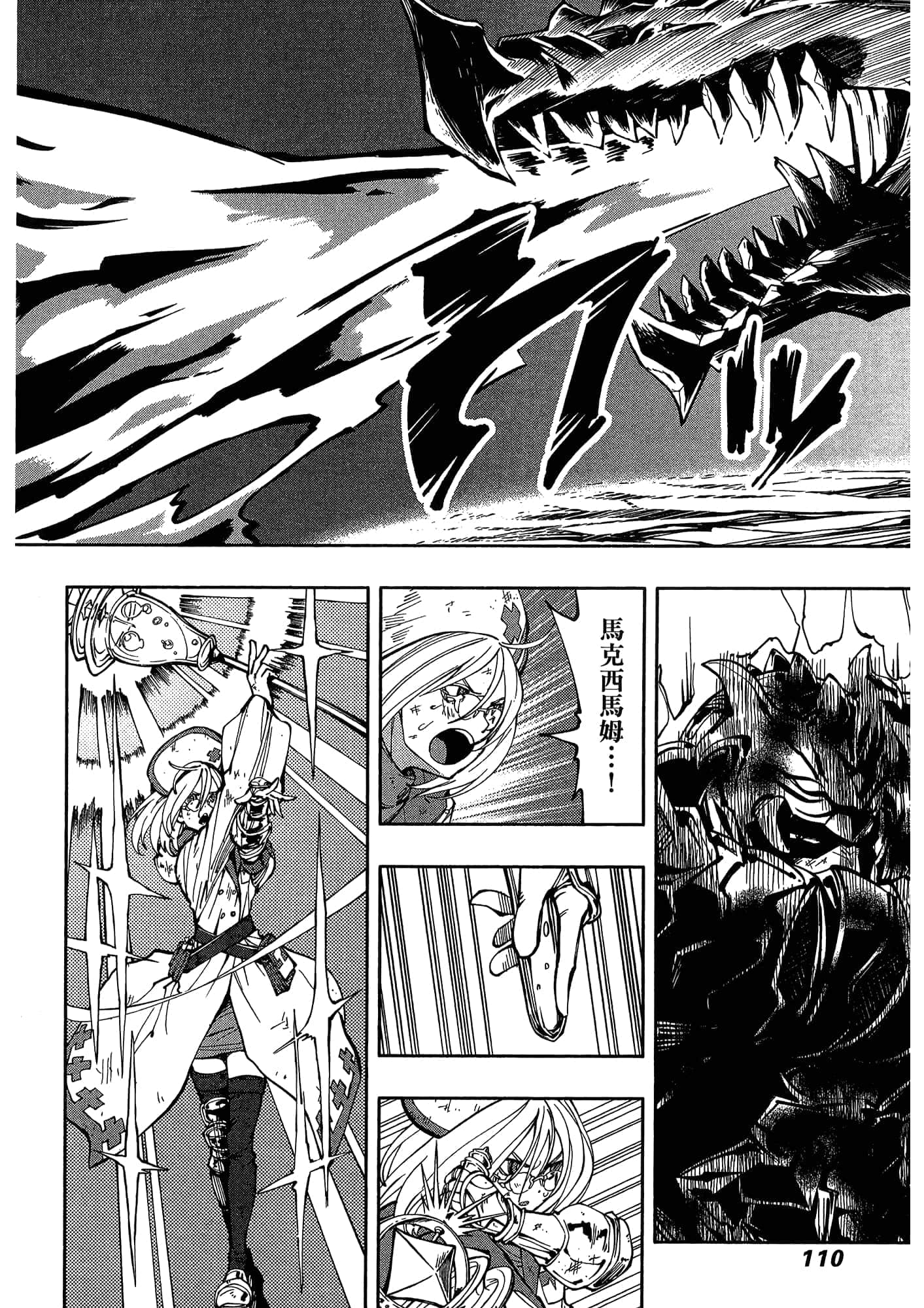 Page 114