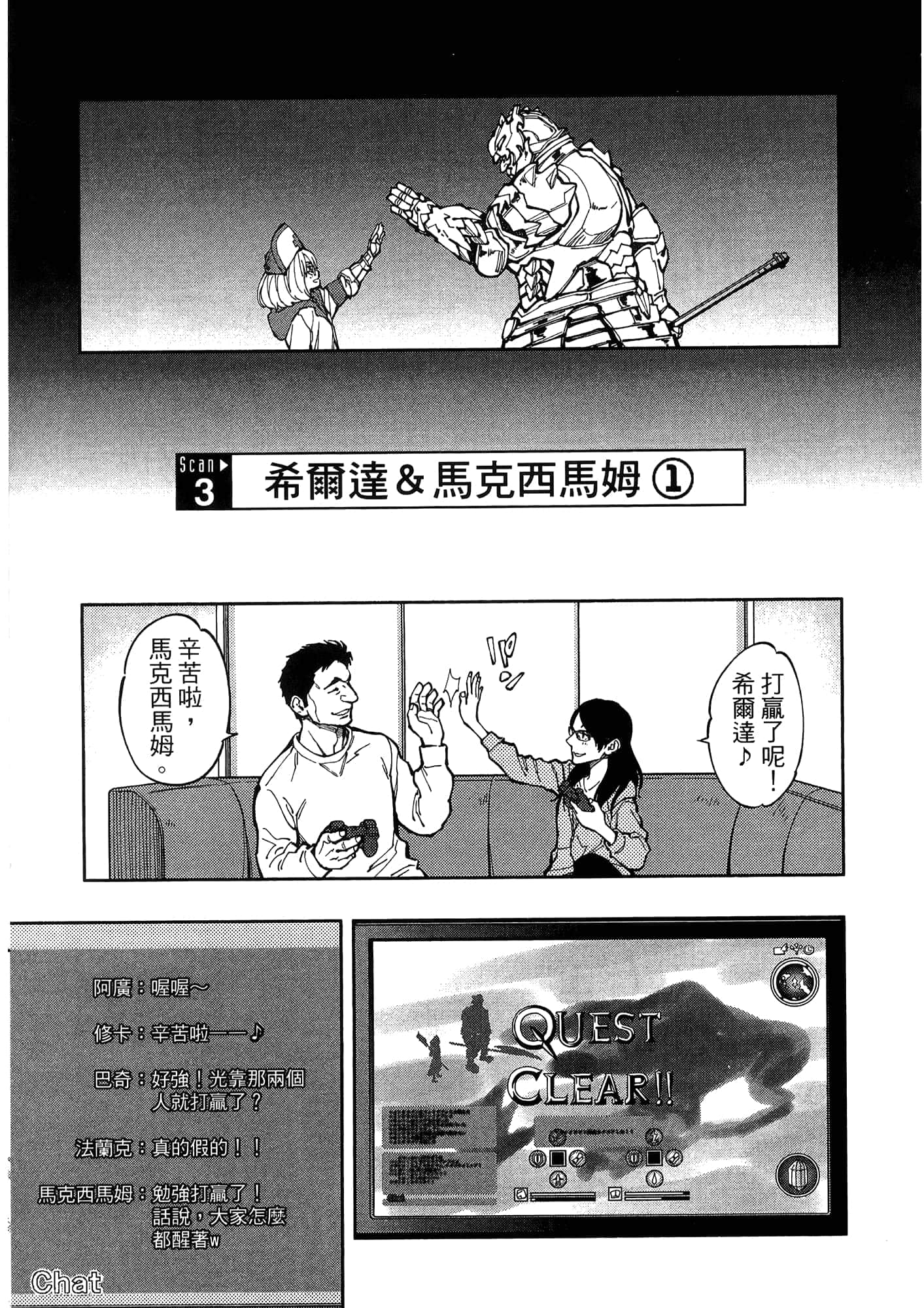 Page 117