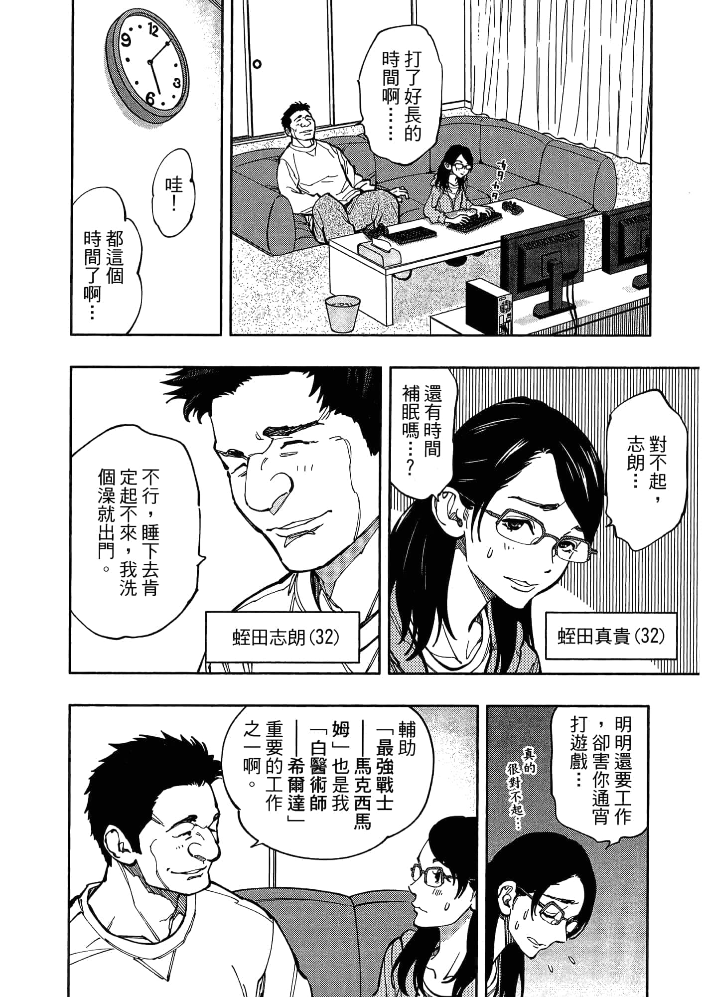 Page 118