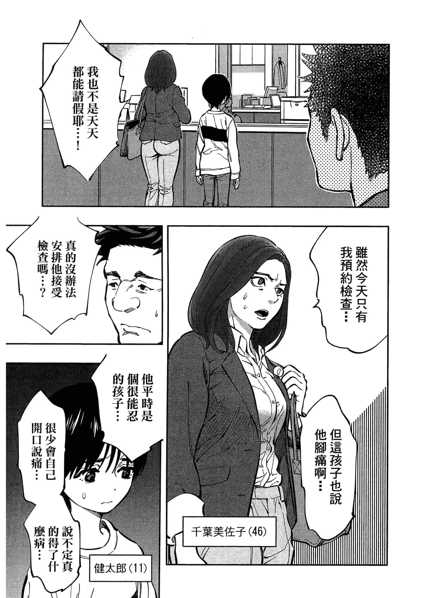 Page 135