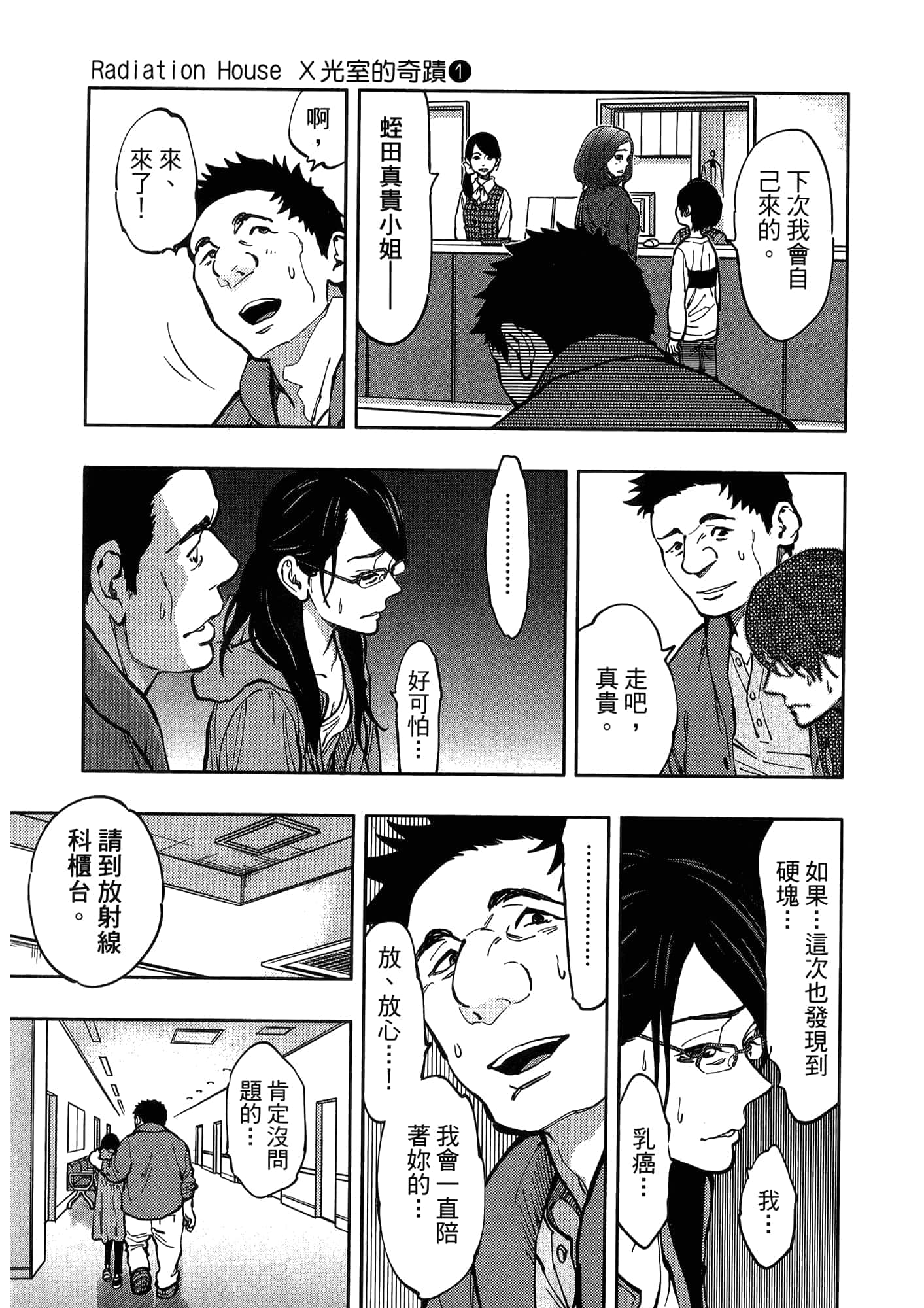 Page 137