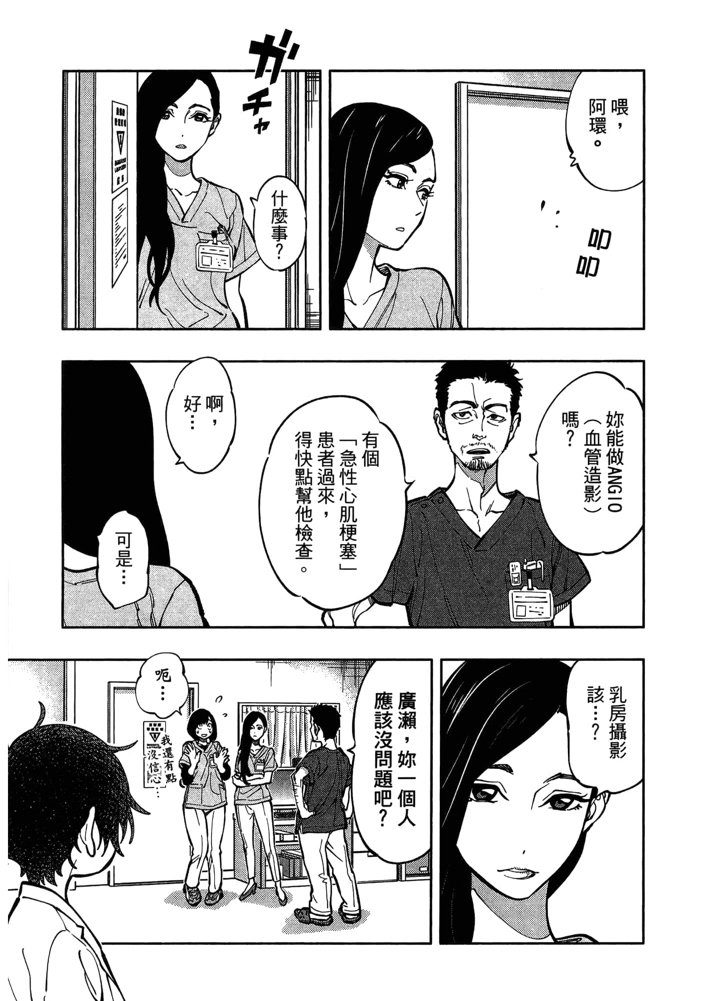 Page 141