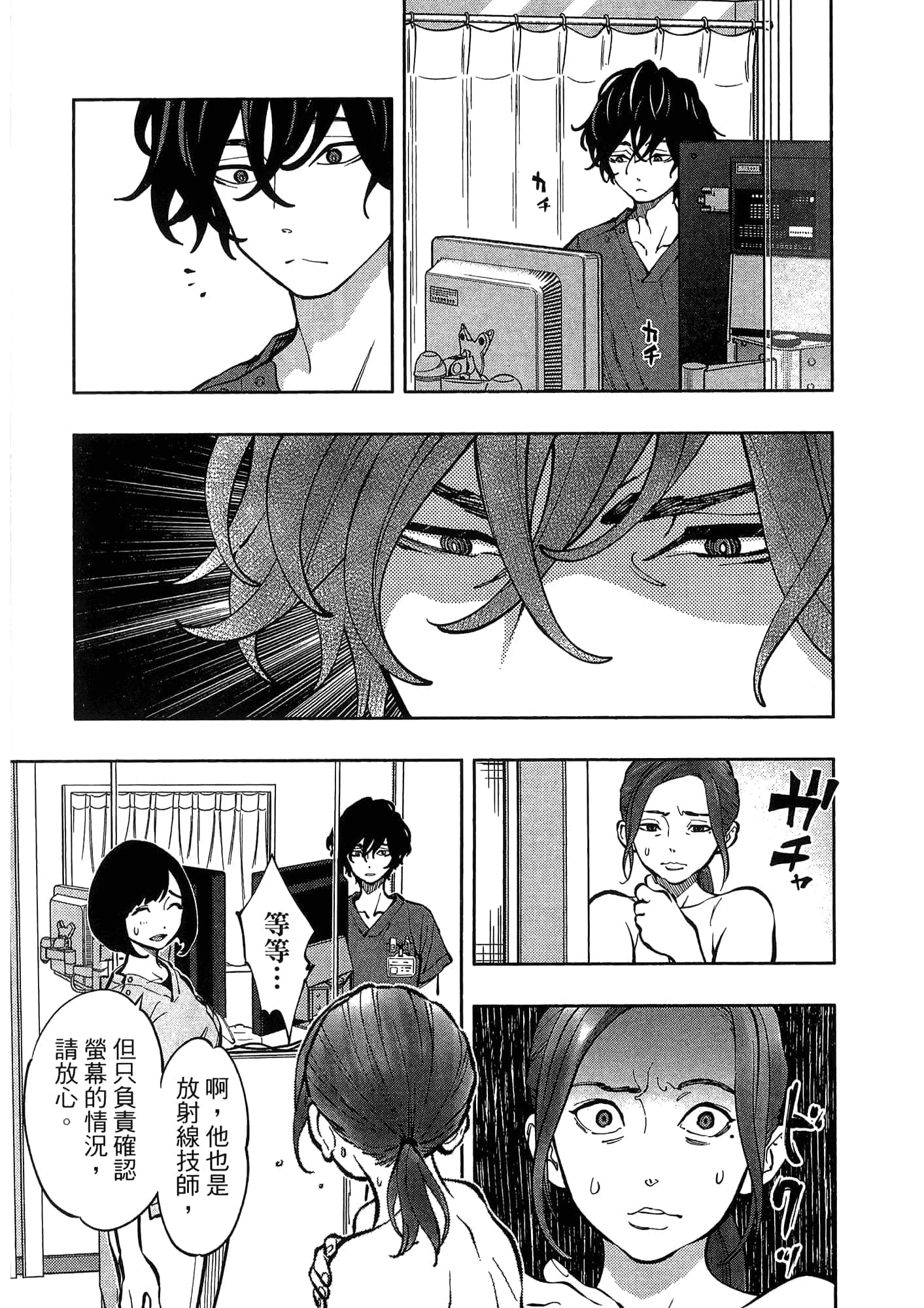 Page 143