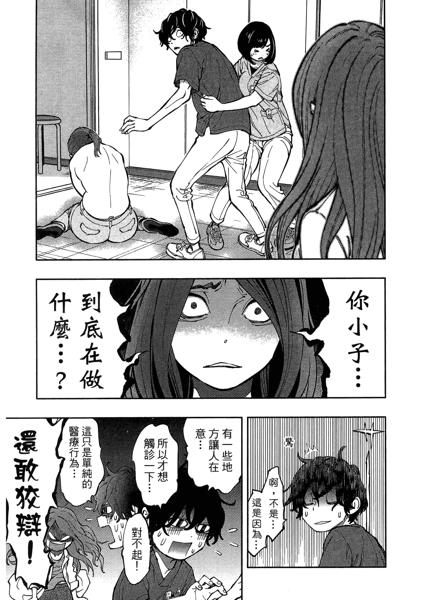 Page 145