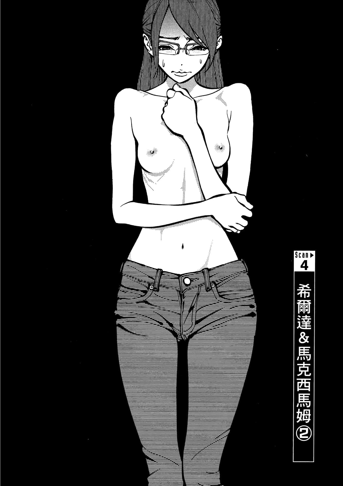 Page 150