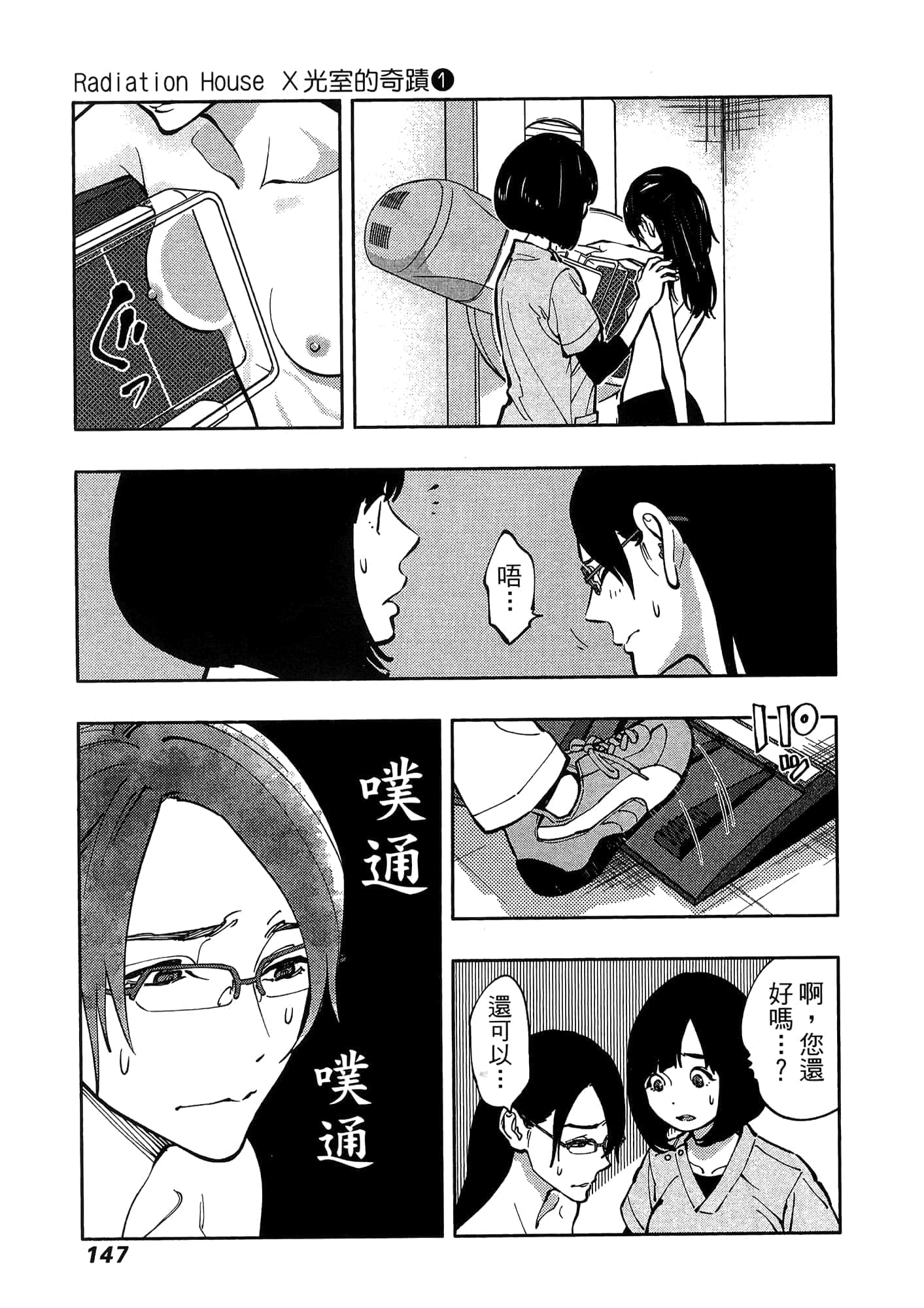 Page 151