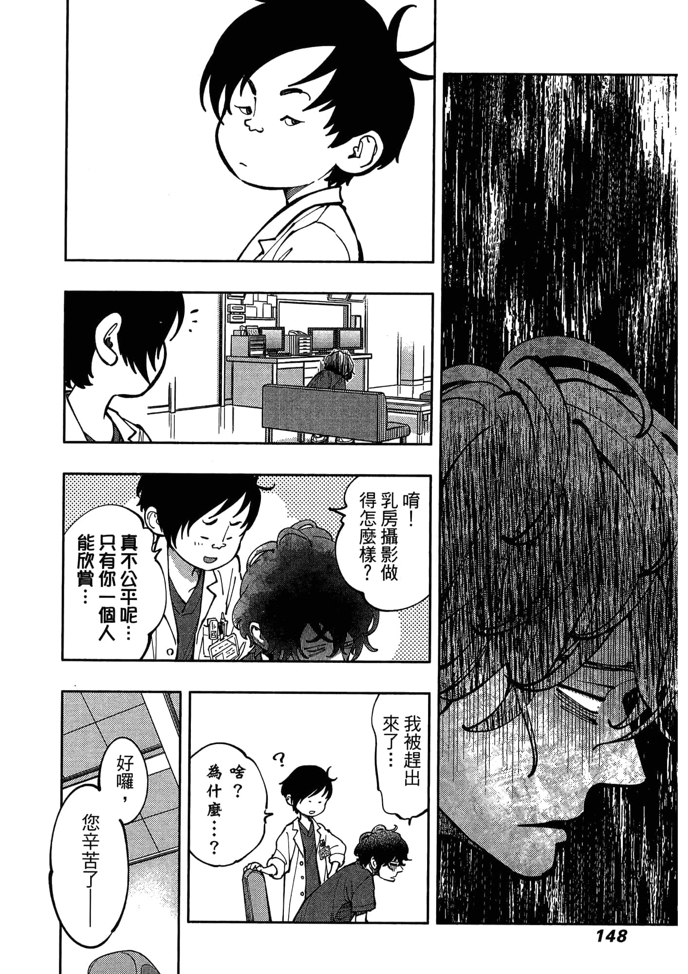 Page 152
