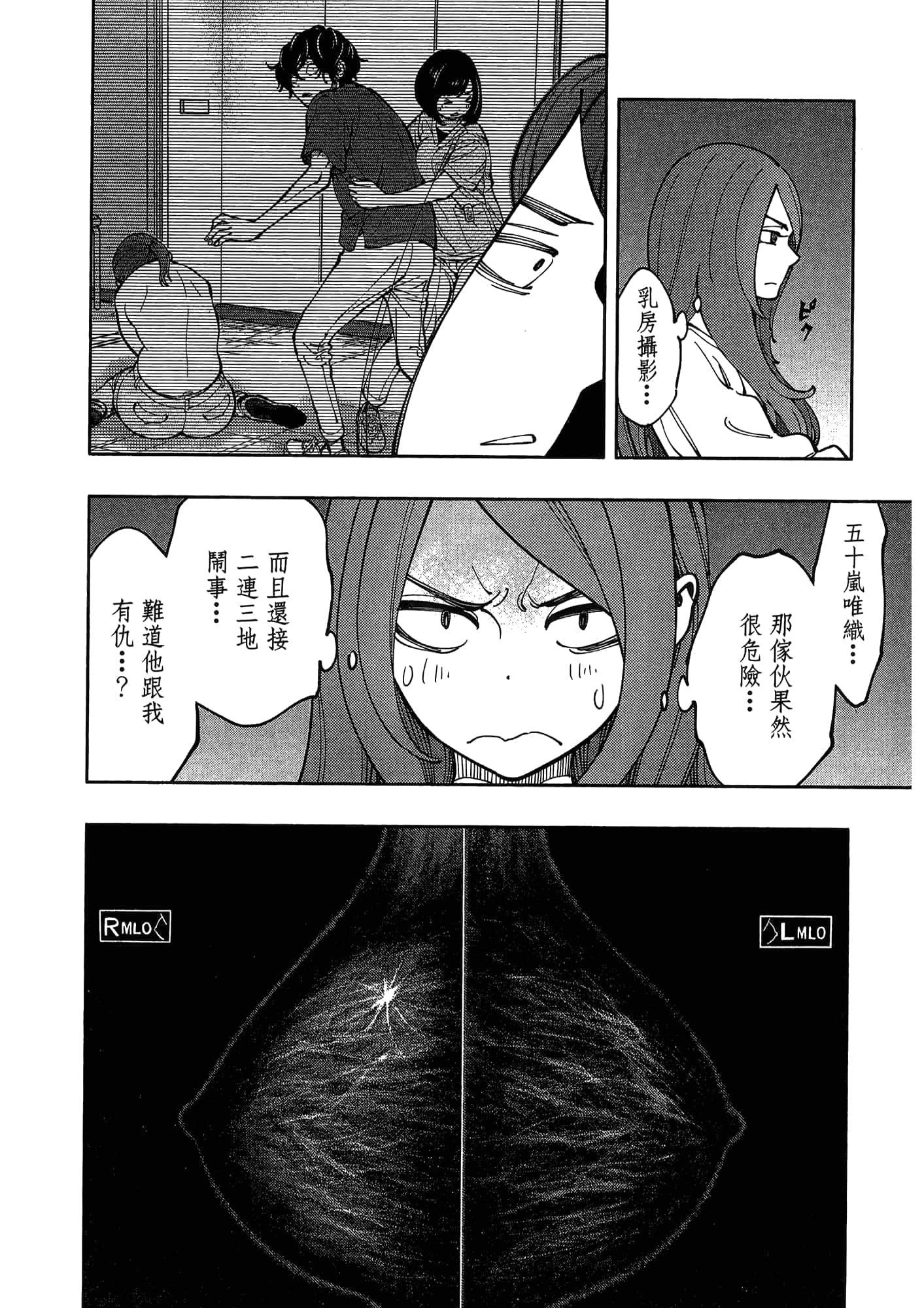 Page 160