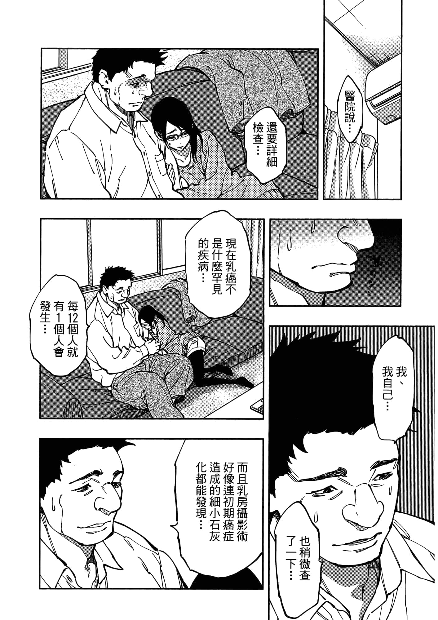 Page 164
