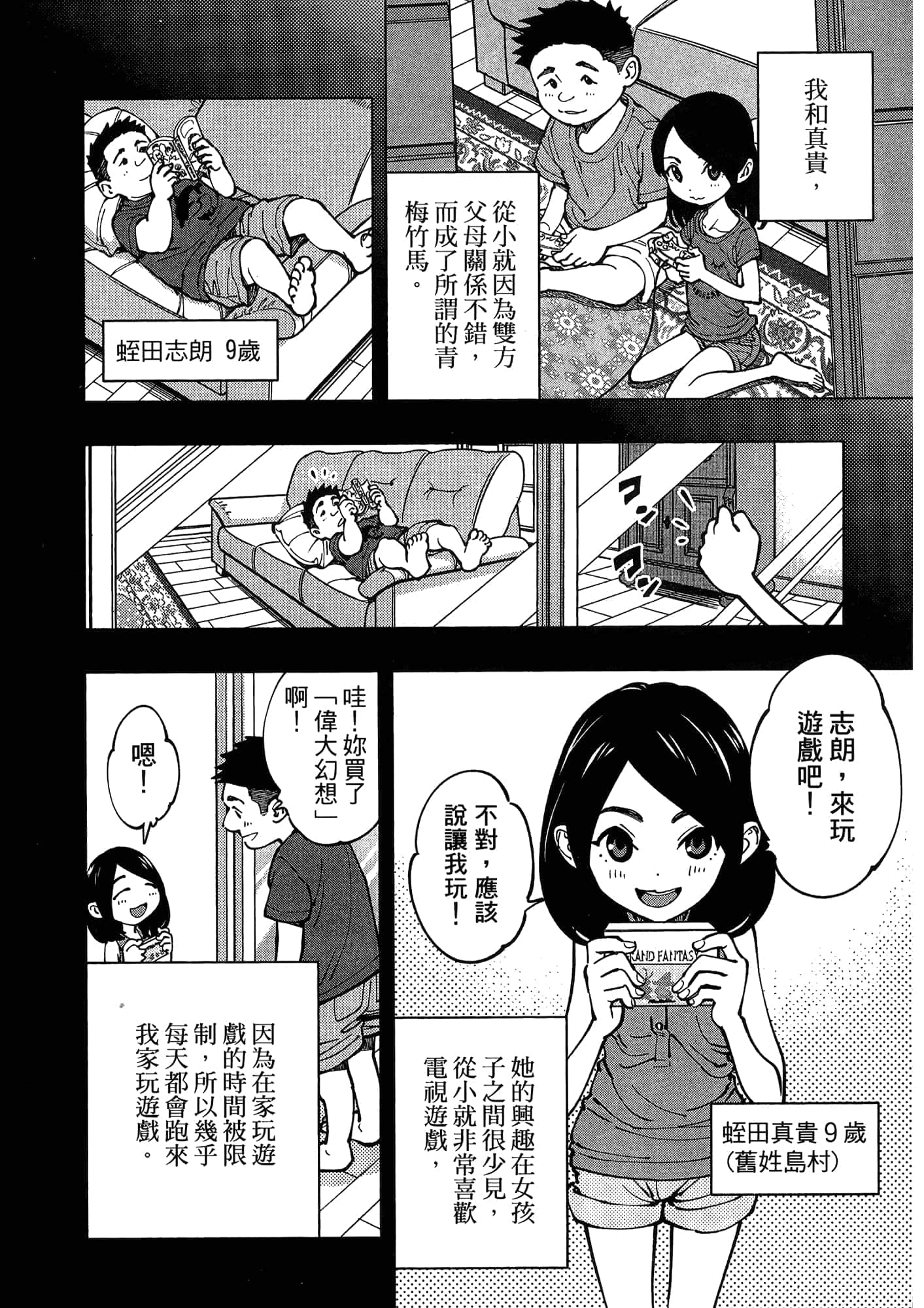 Page 168
