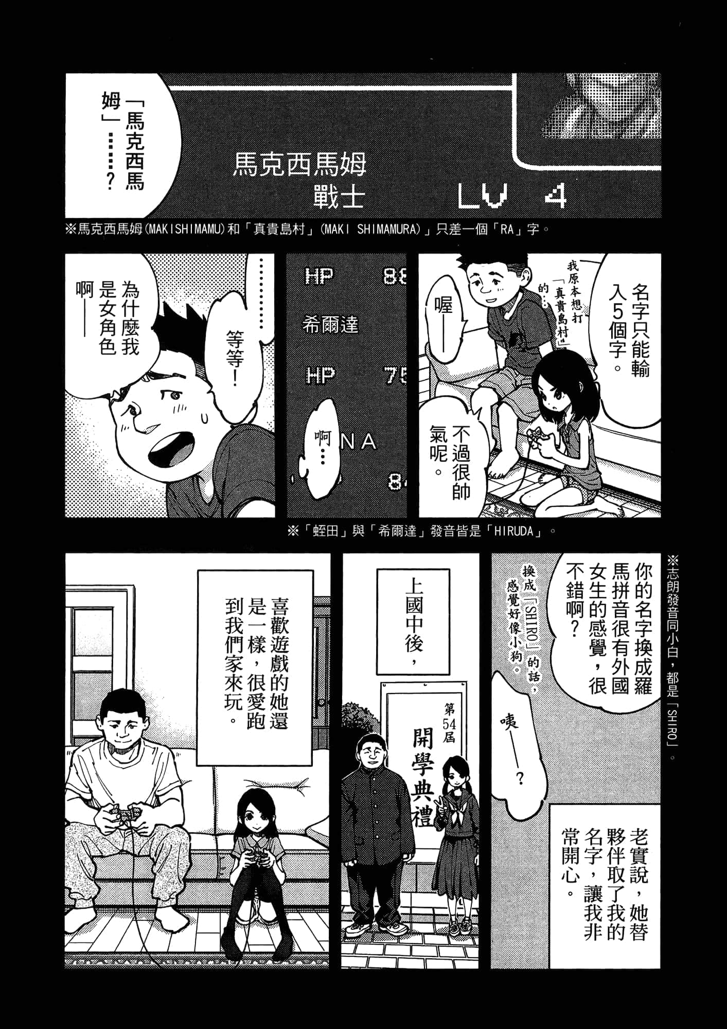 Page 169