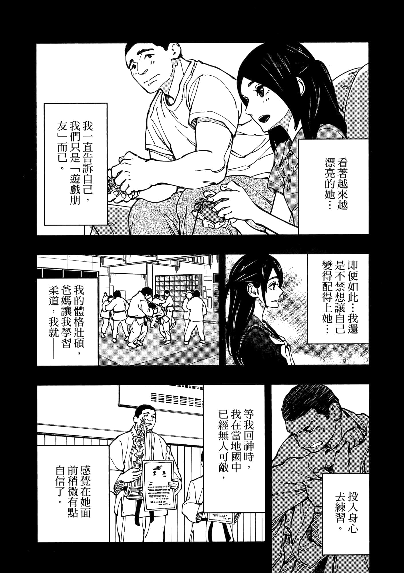 Page 170