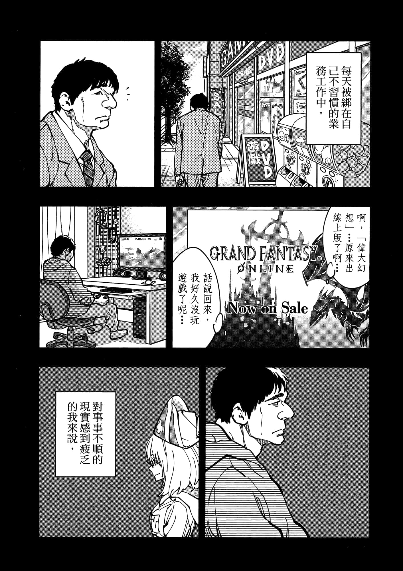 Page 174