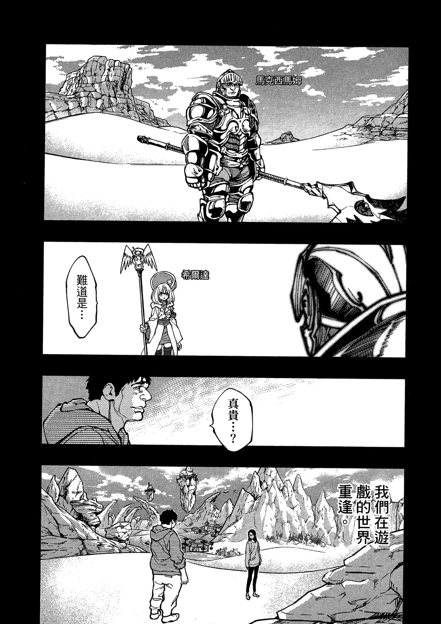 Page 178