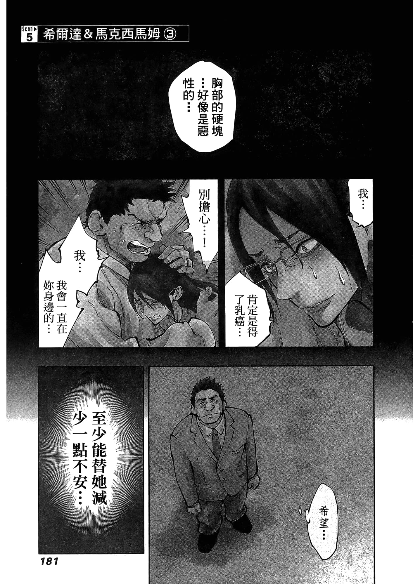 Page 185