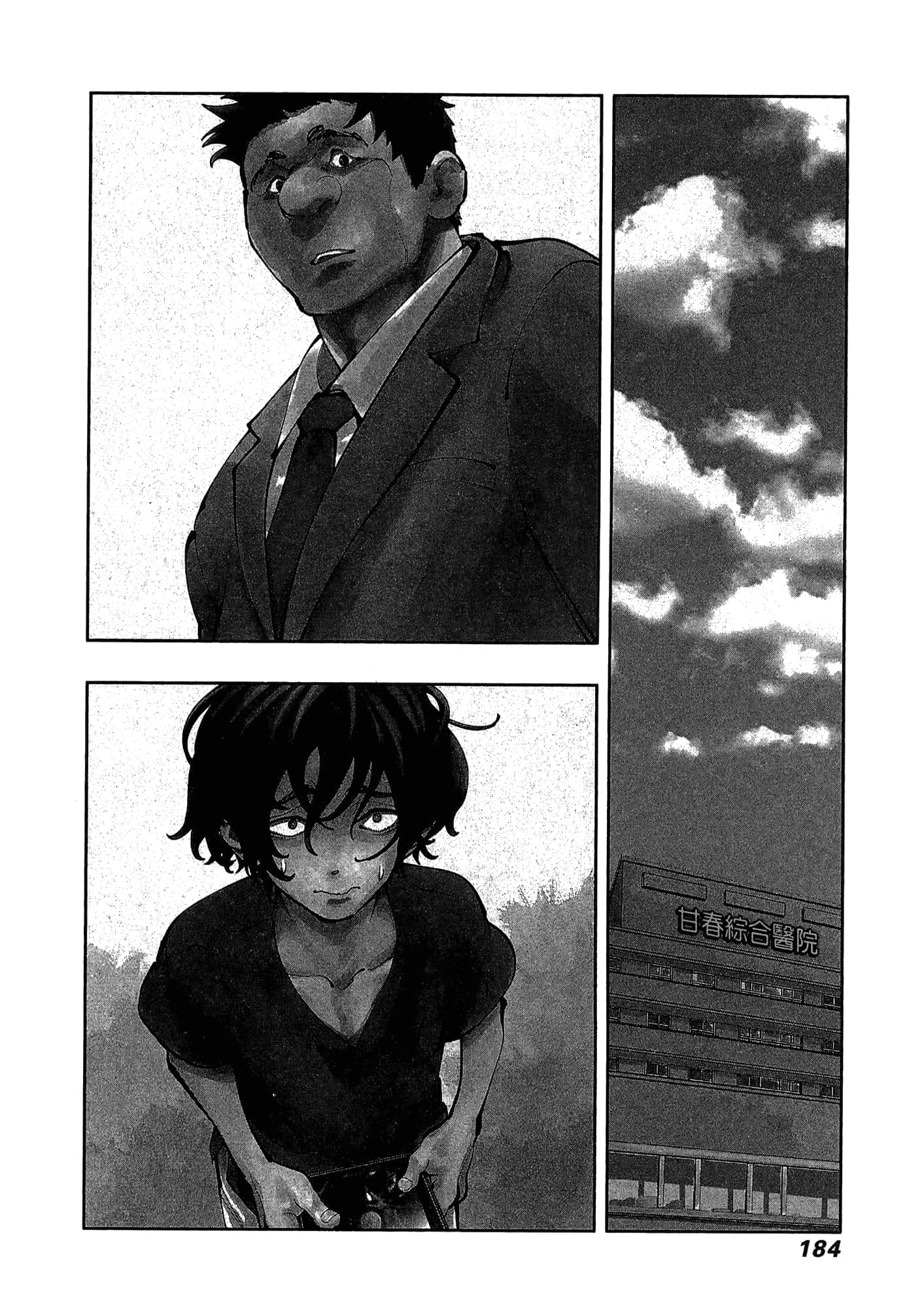 Page 188