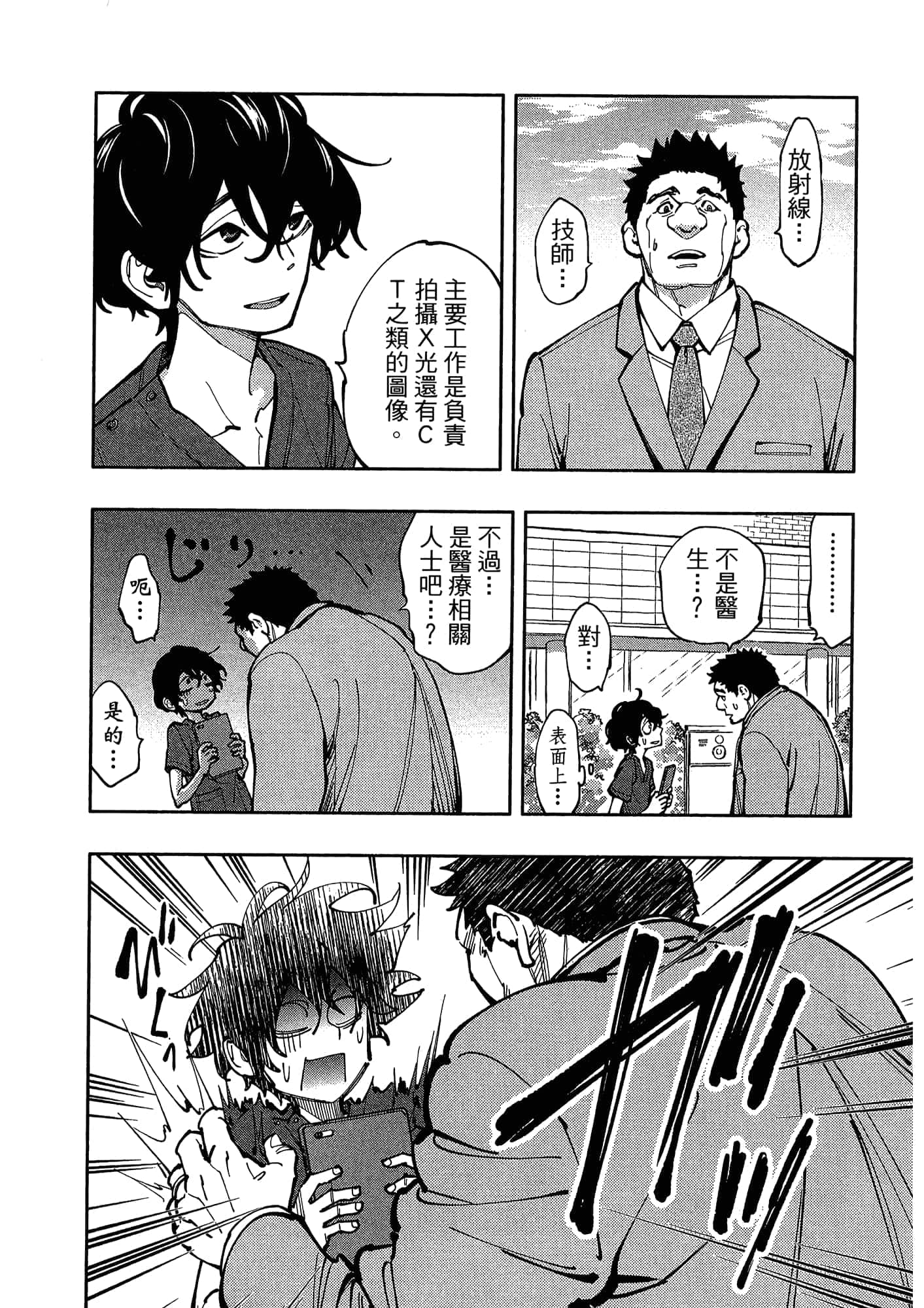 Page 190