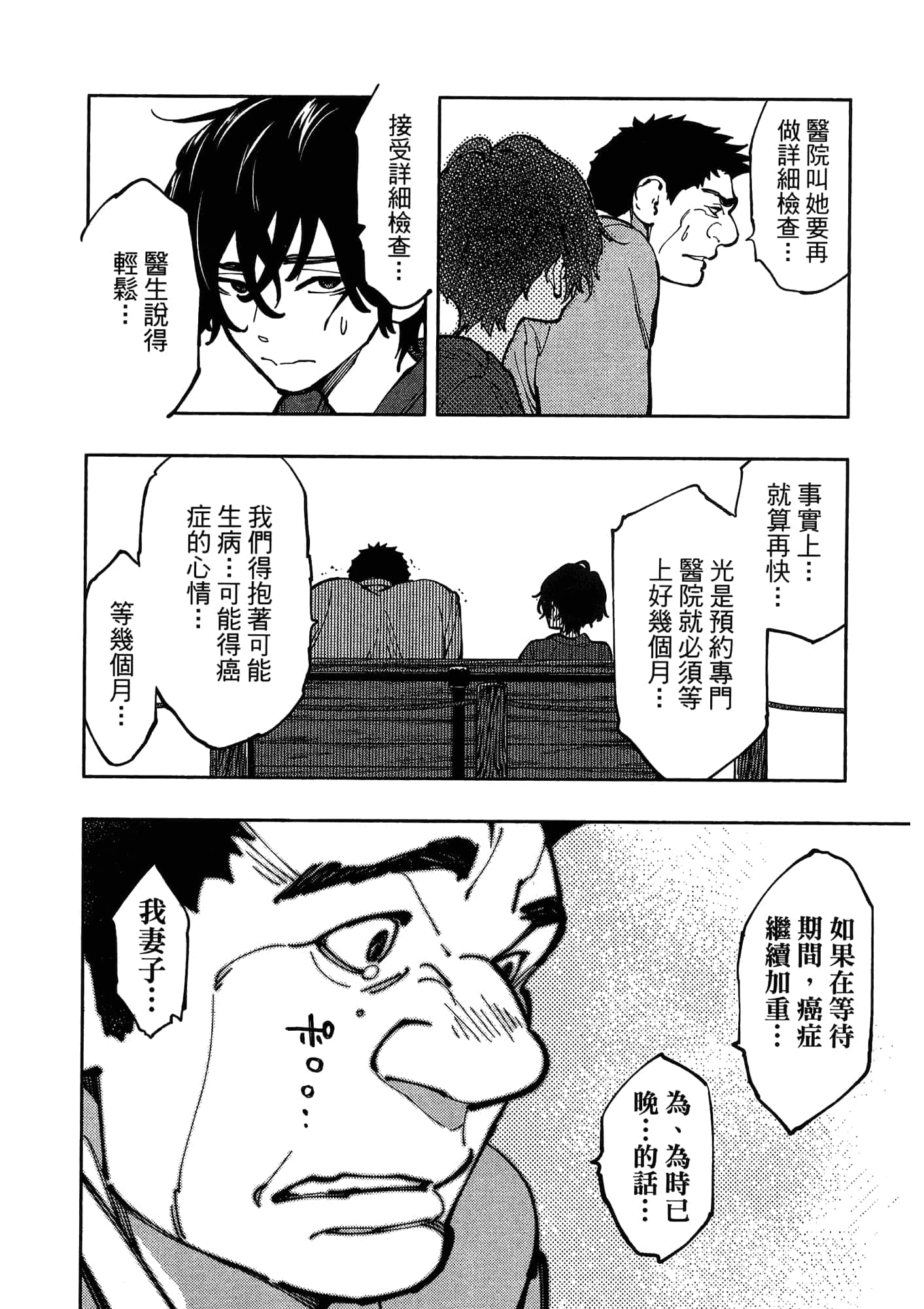 Page 192