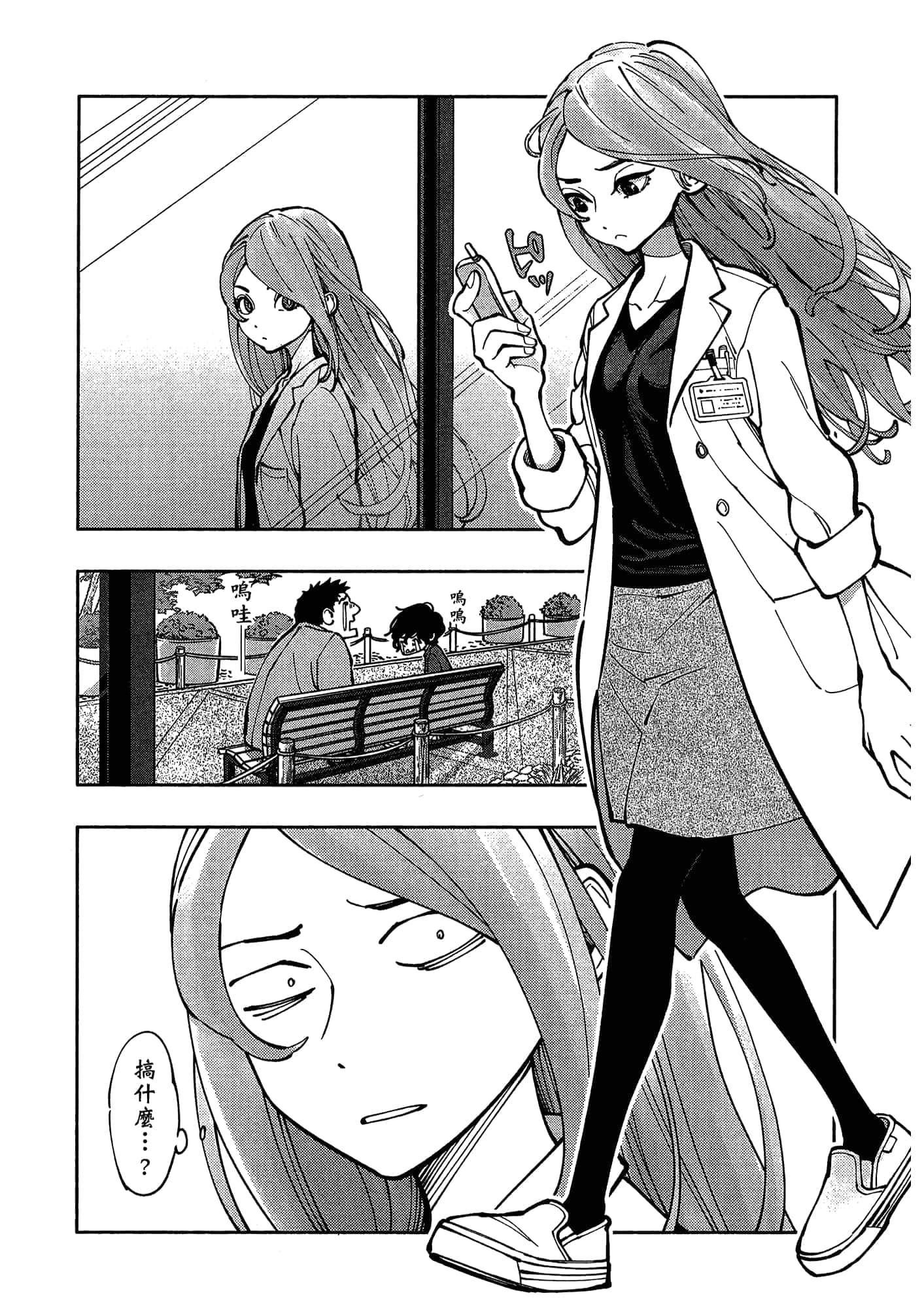 Page 198
