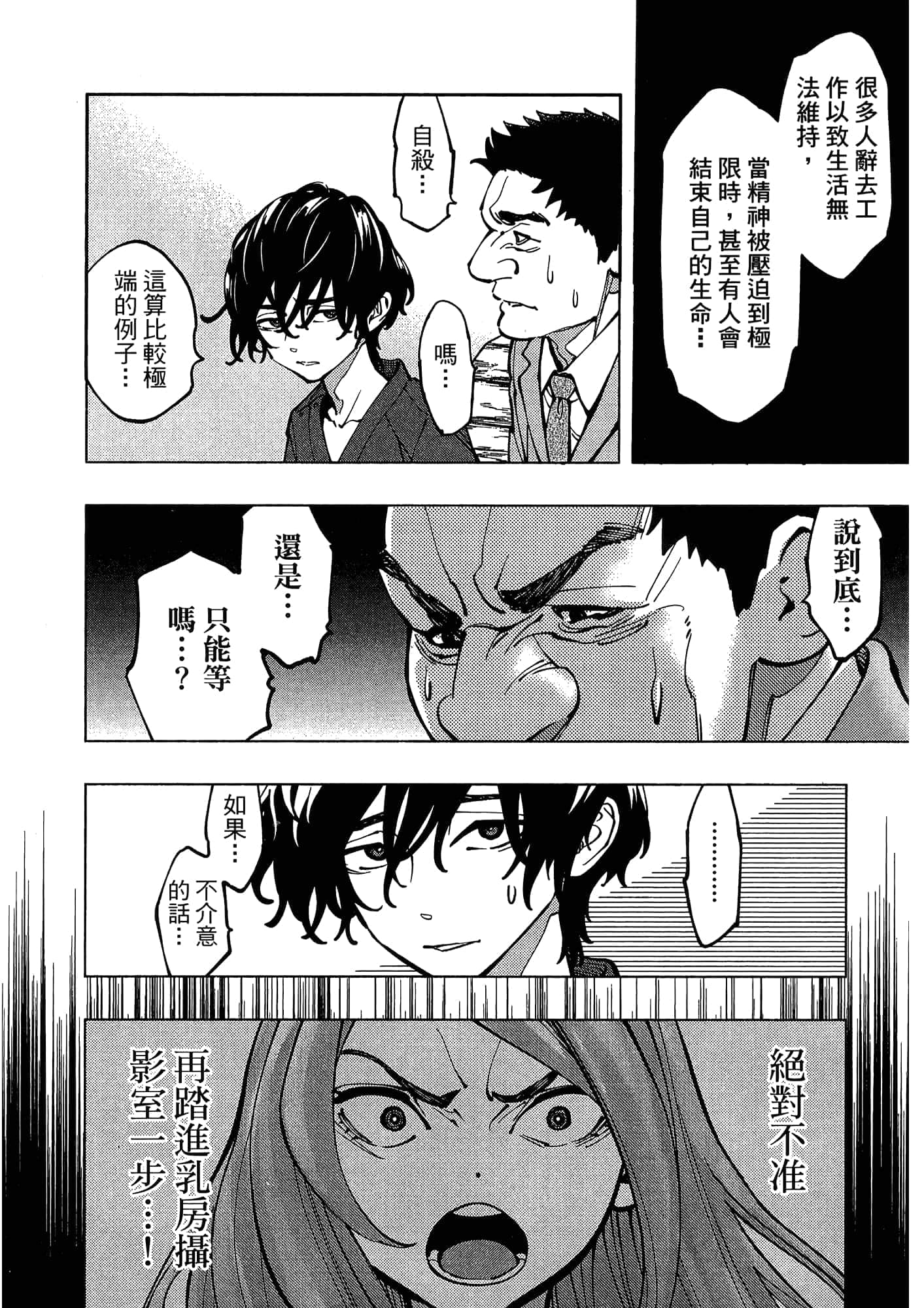 Page 202
